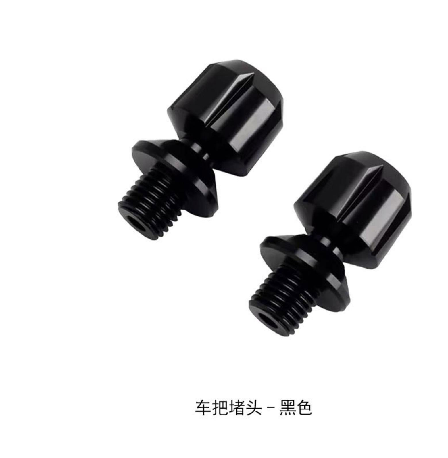 车把堵头