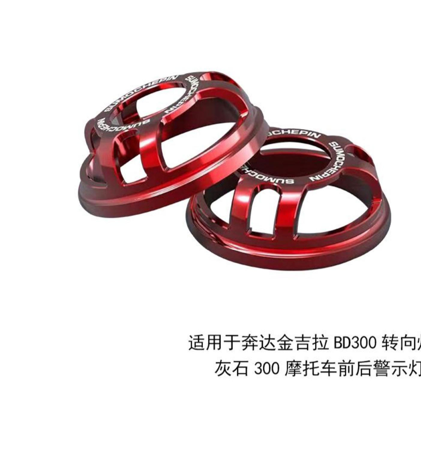 灯罩