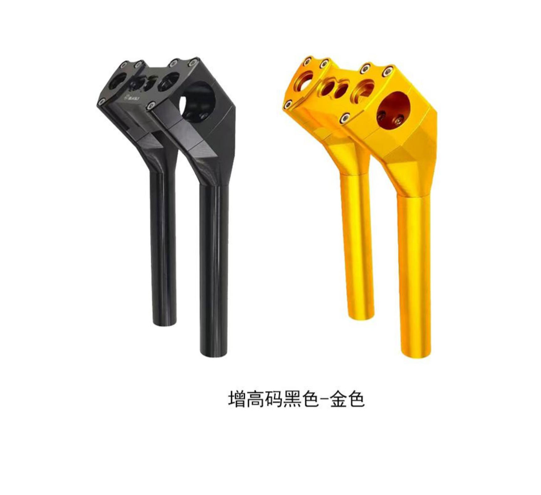 增高码