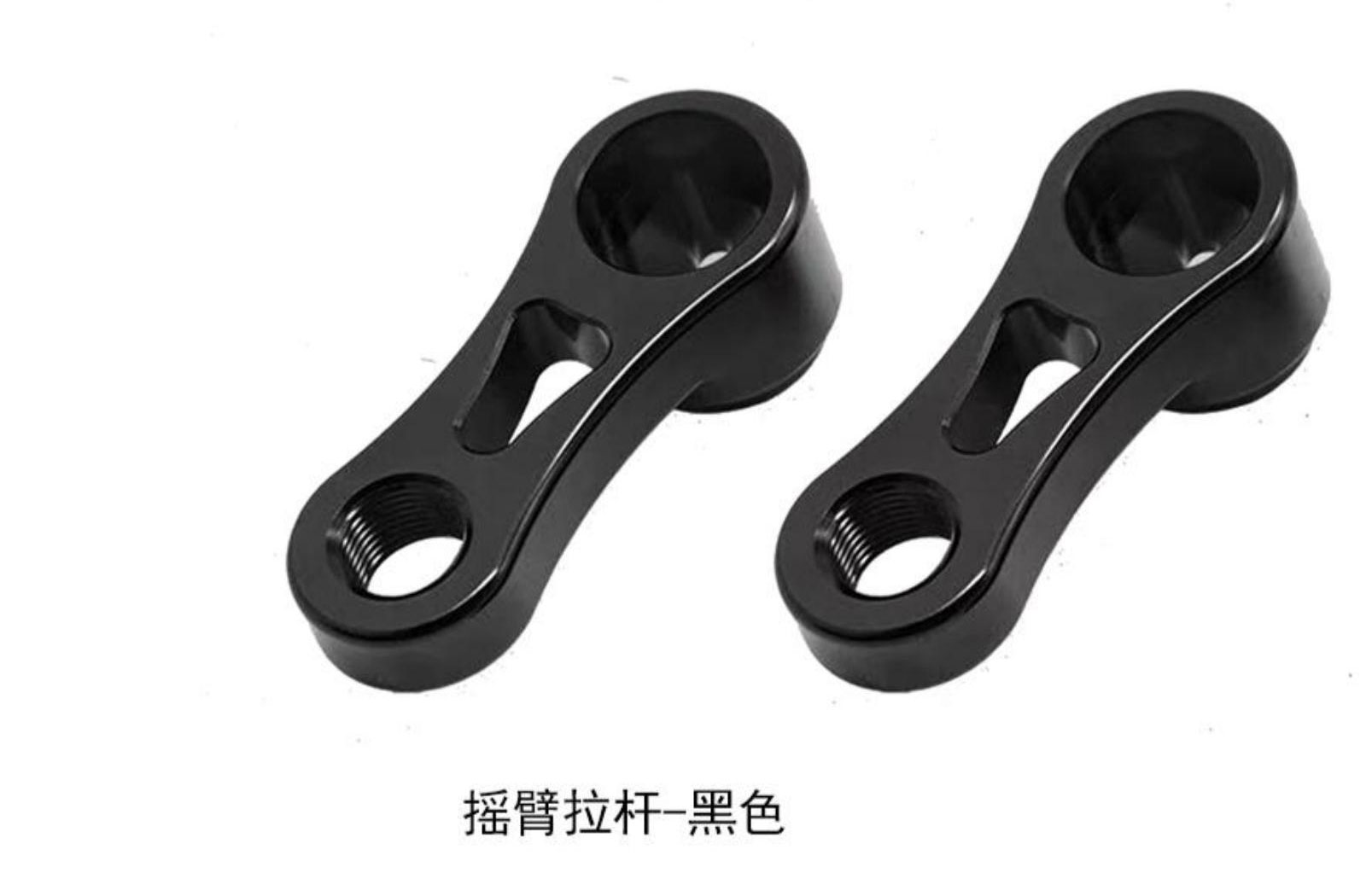 摇臂拉杆