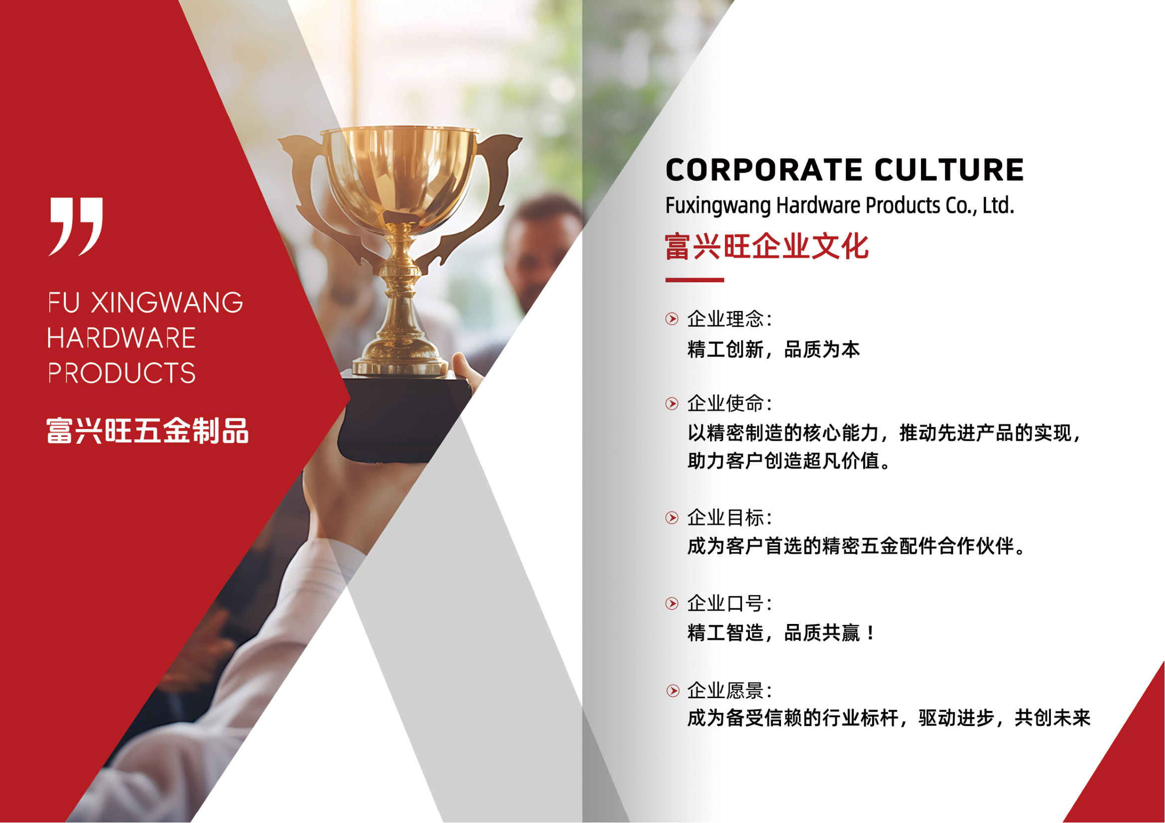 工厂环境